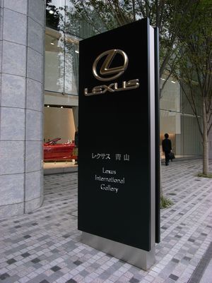 Lexus open.jpg